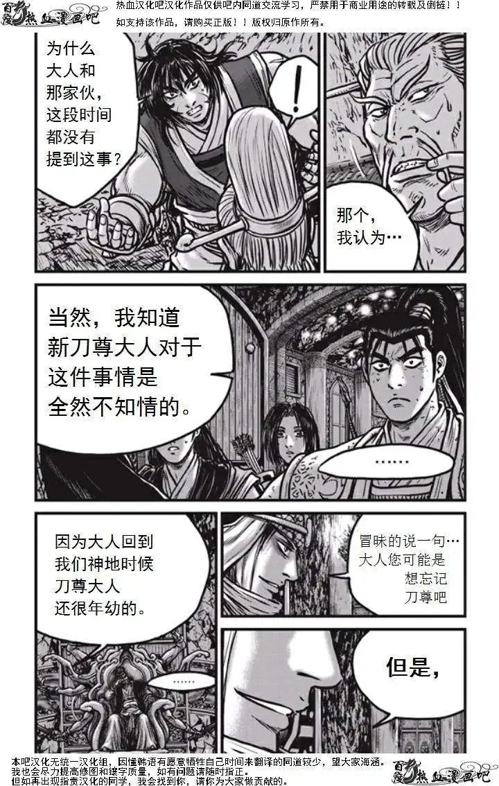 第474回