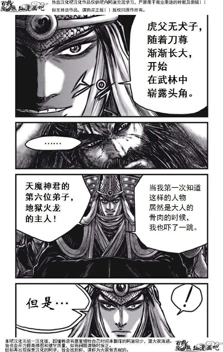 第474回