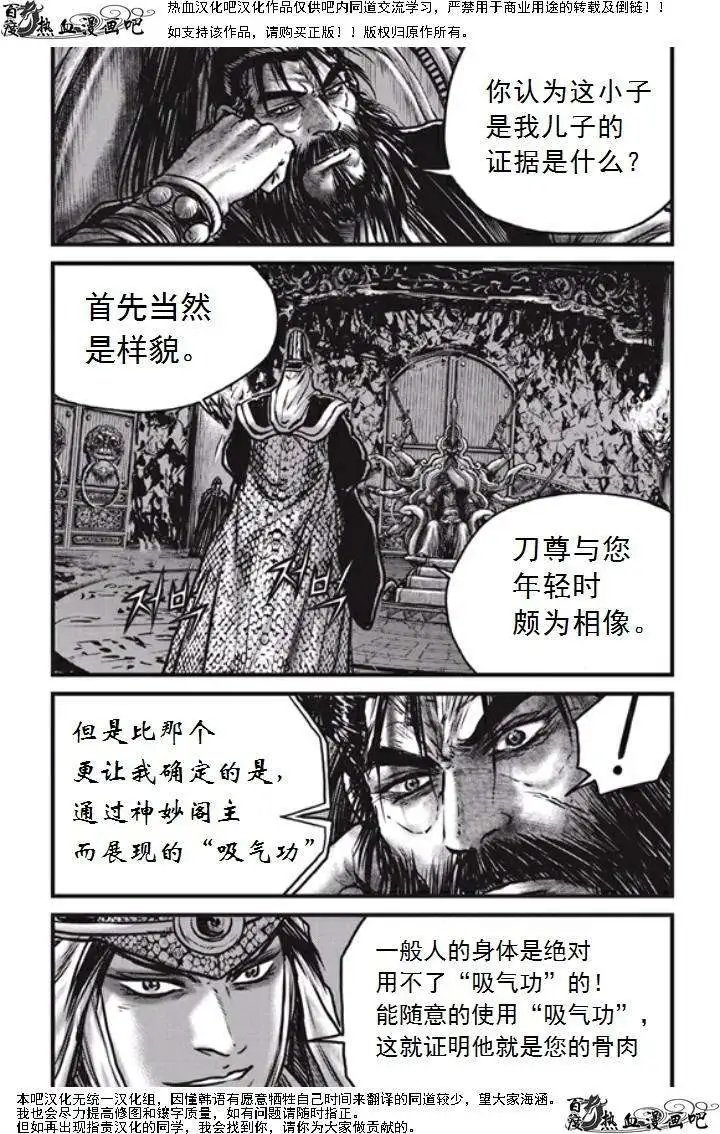 第474回