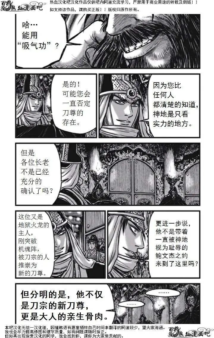 第474回