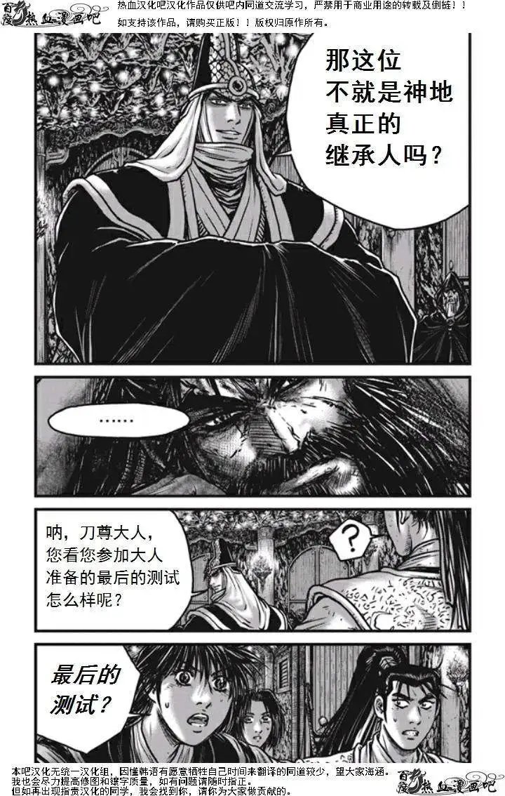 第474回