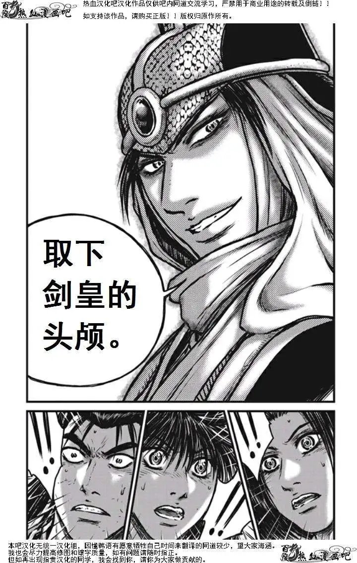 第474回