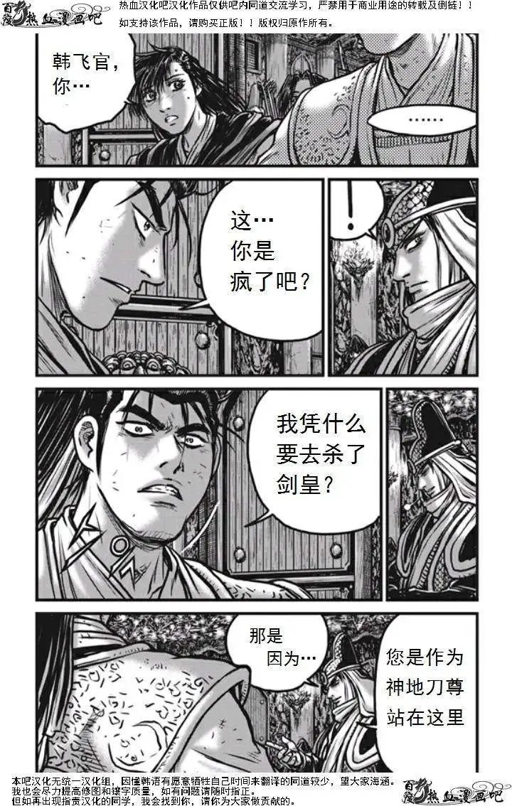 第474回