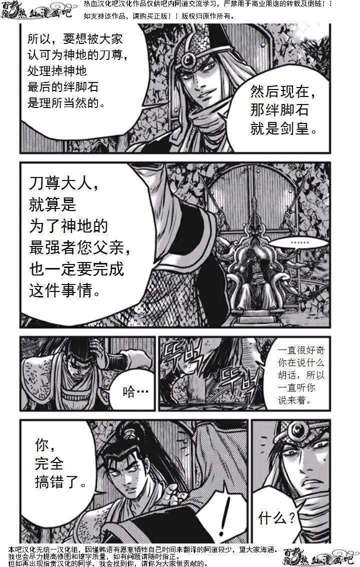 第474回