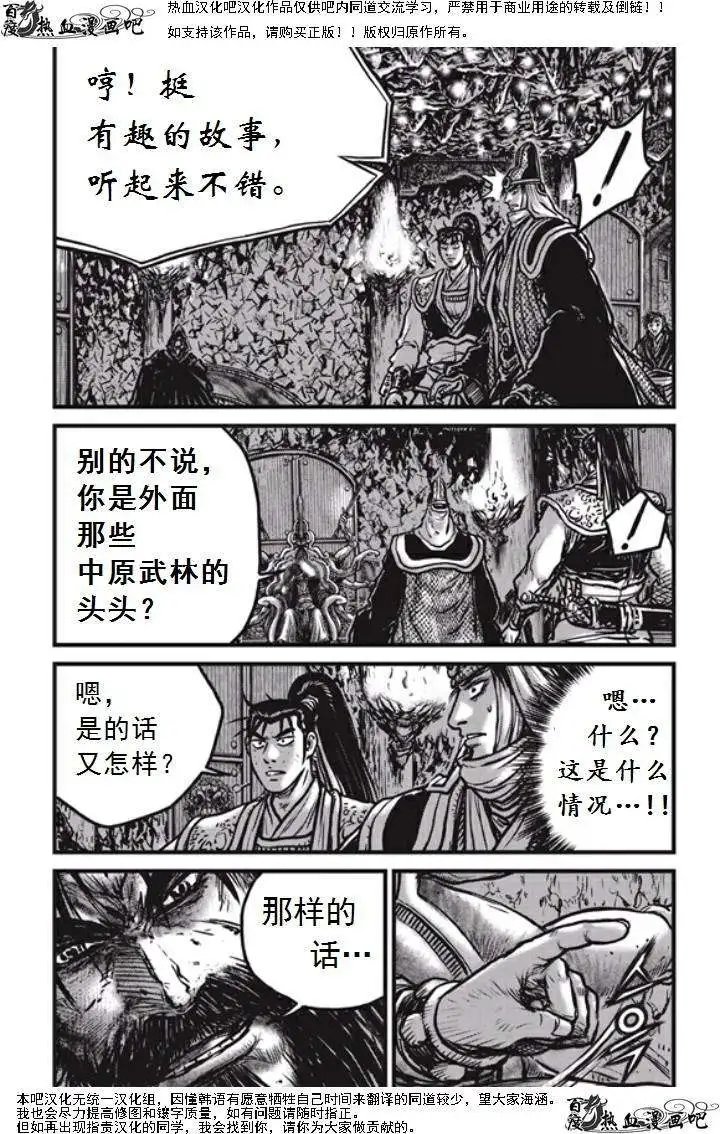 第474回