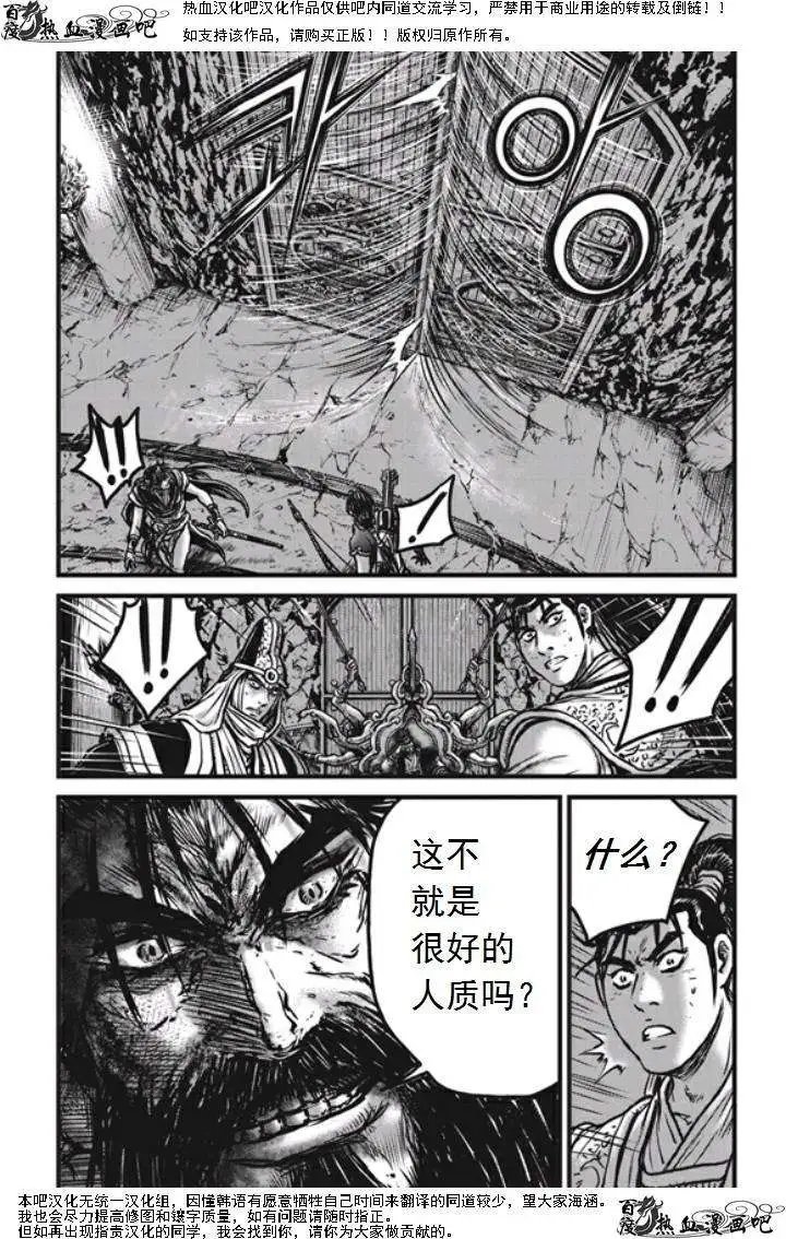 第474回