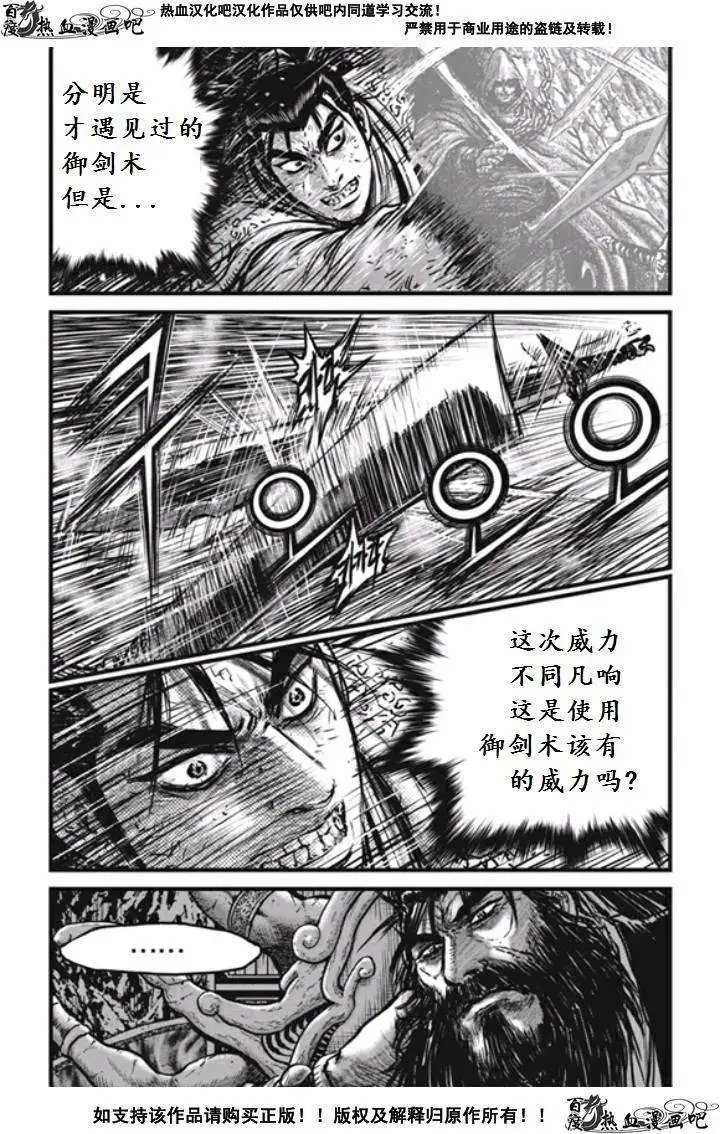 第475回