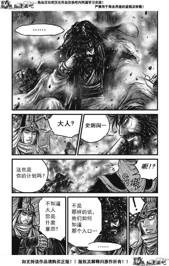 第476回