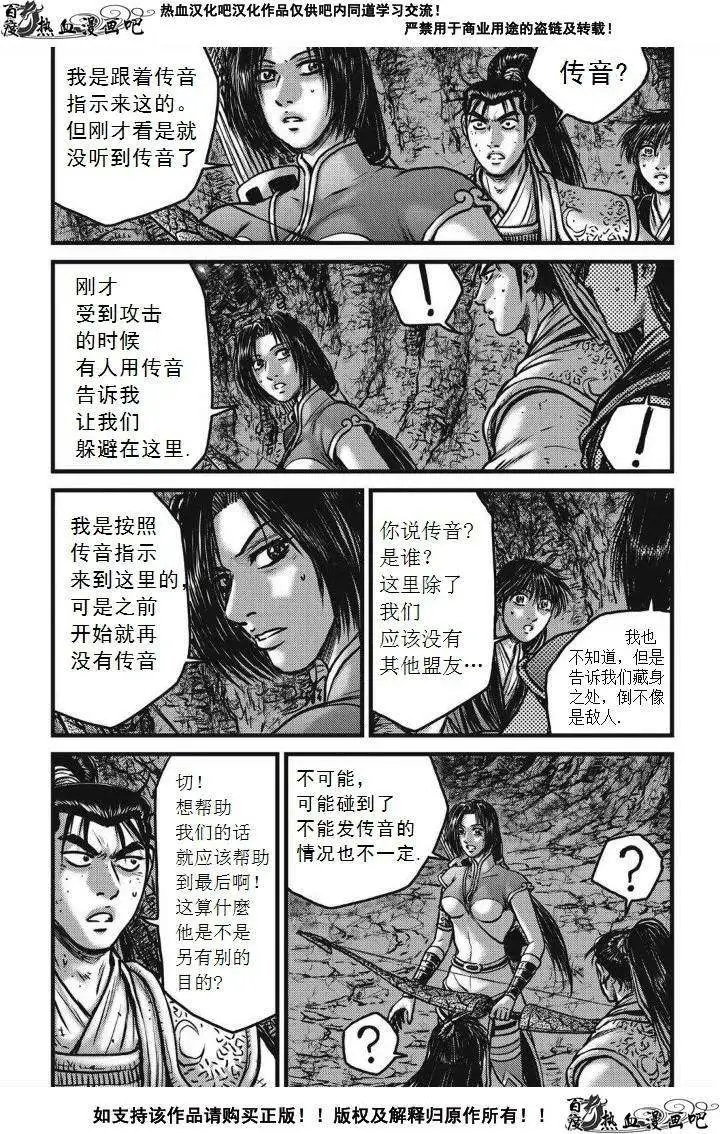 第476回