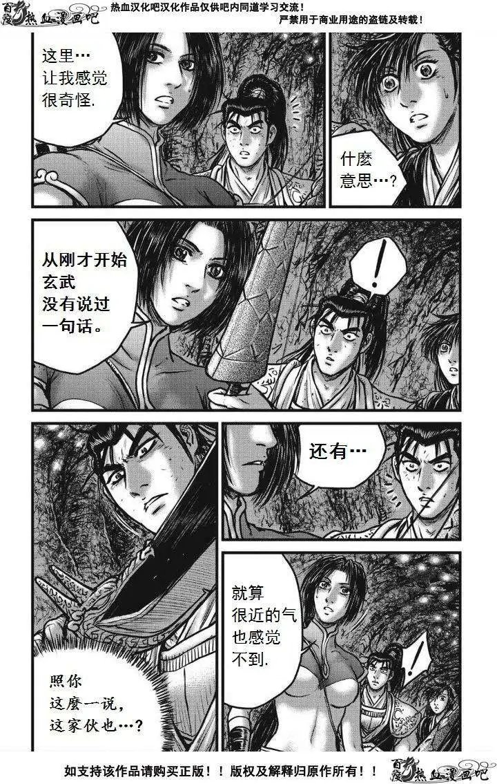 第476回