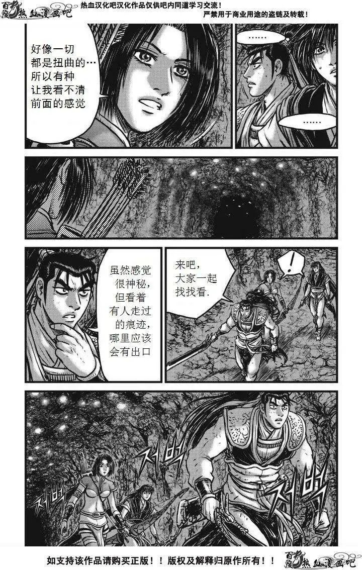 第476回