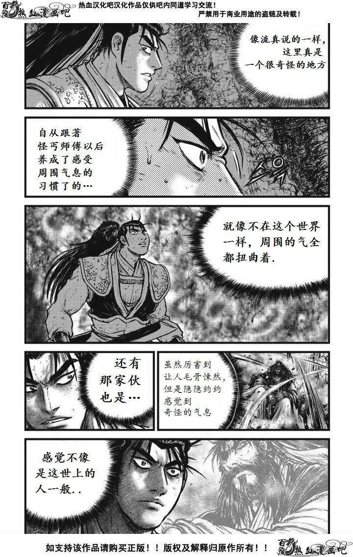 第476回