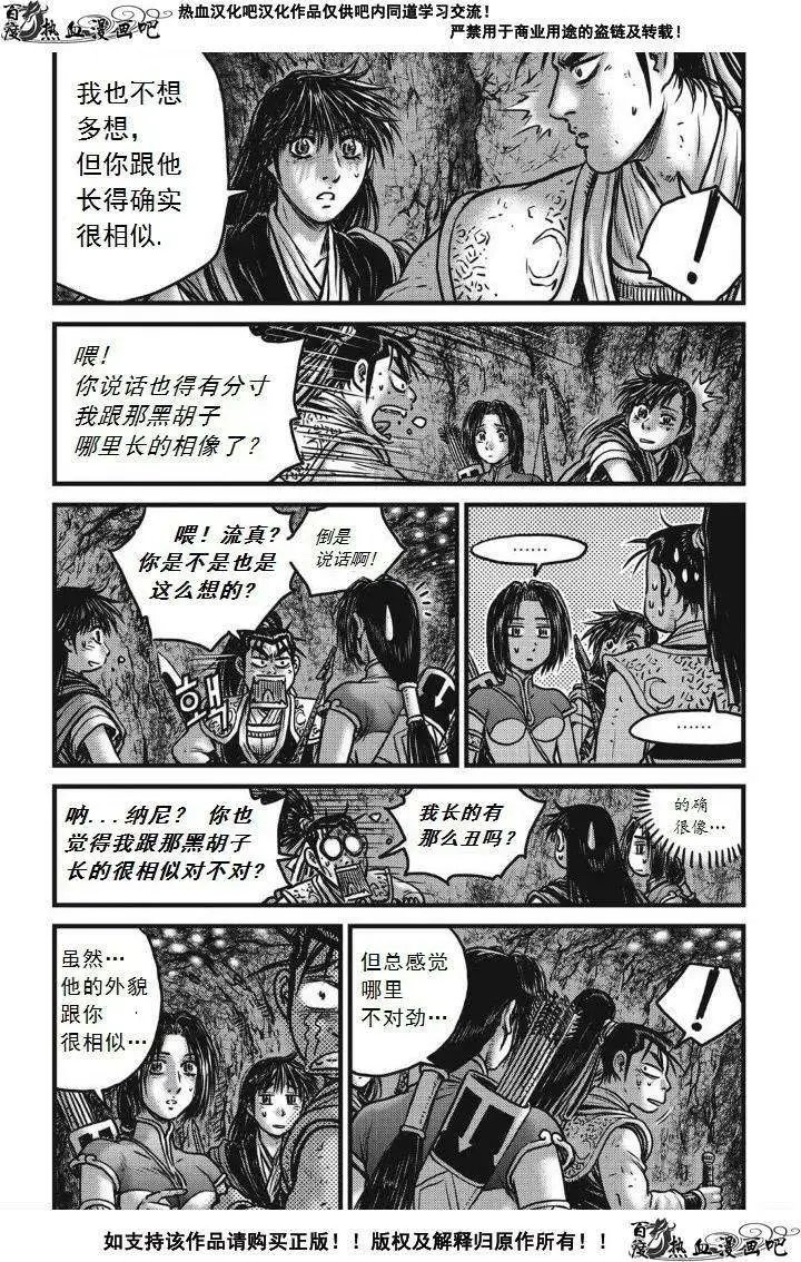 第476回