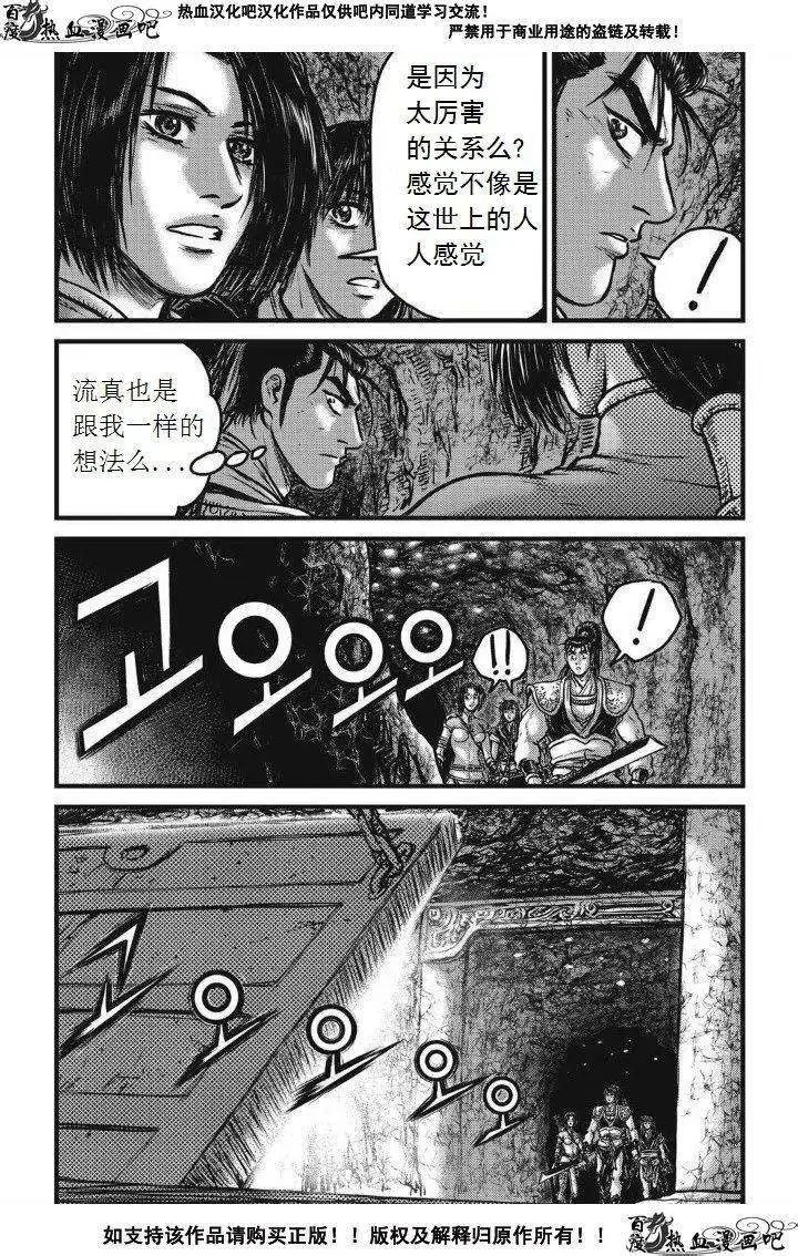 第476回
