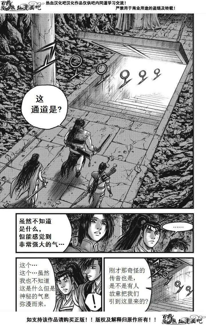 第476回