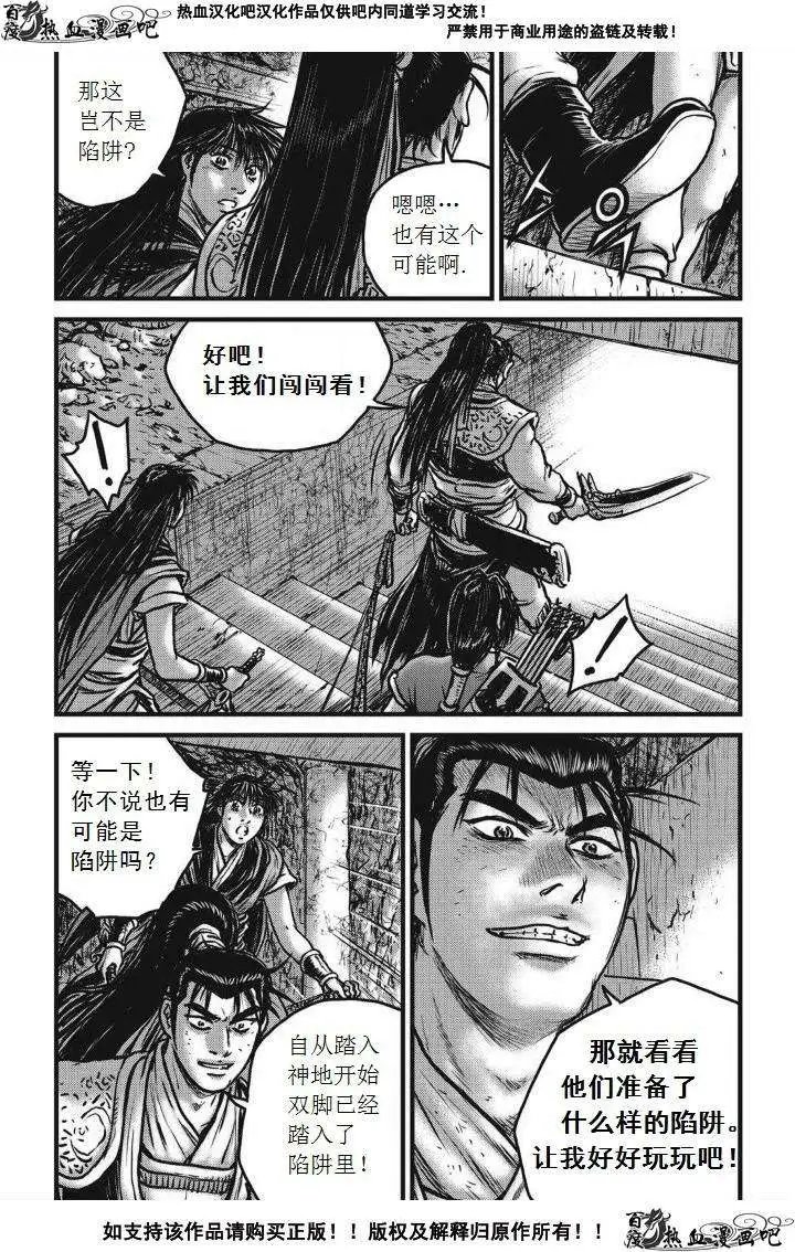 第476回
