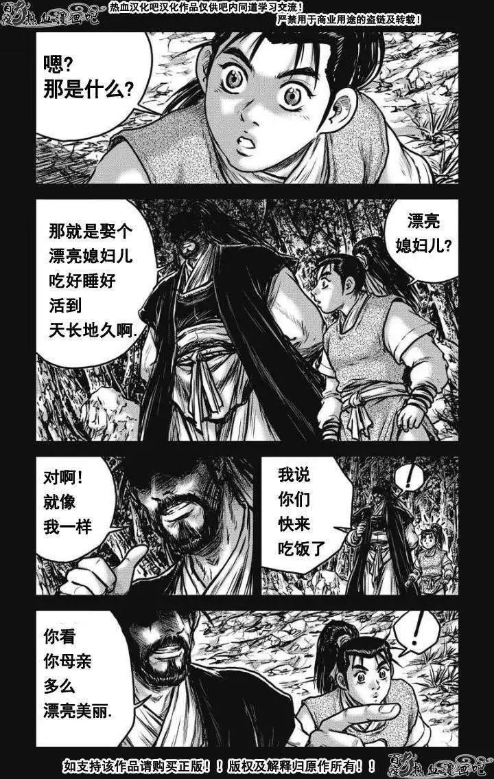 第477回