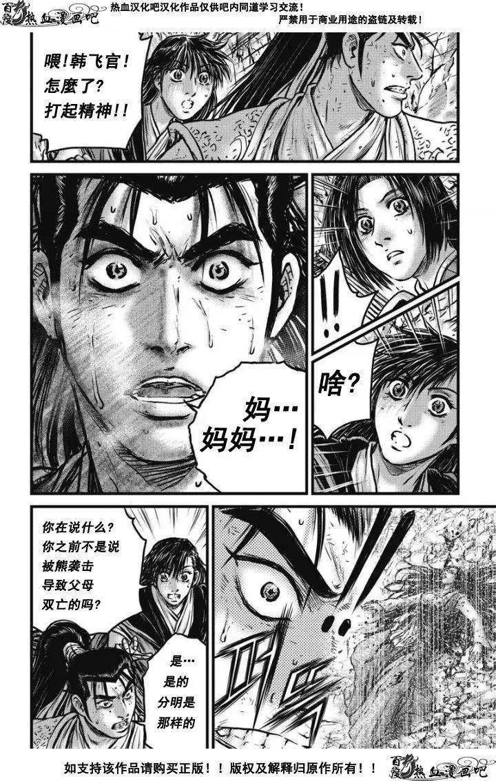 第477回