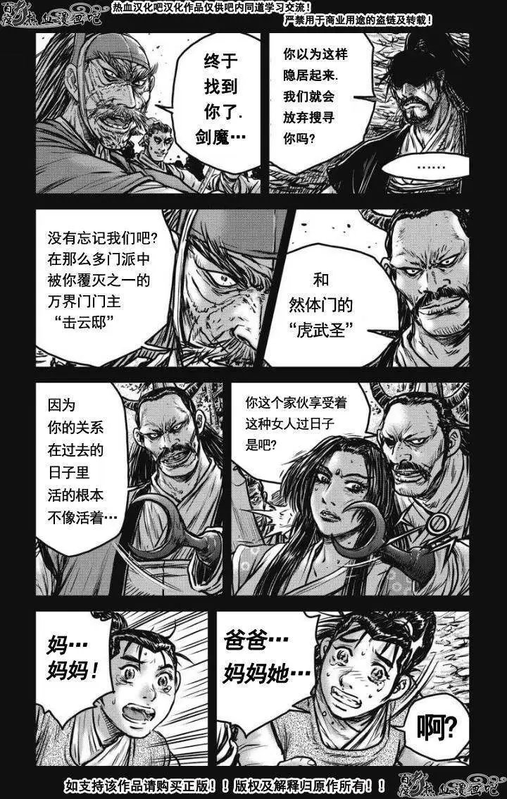 第477回