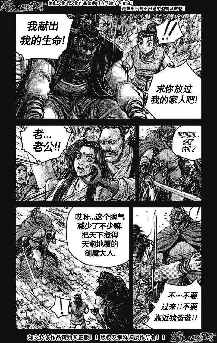 第477回