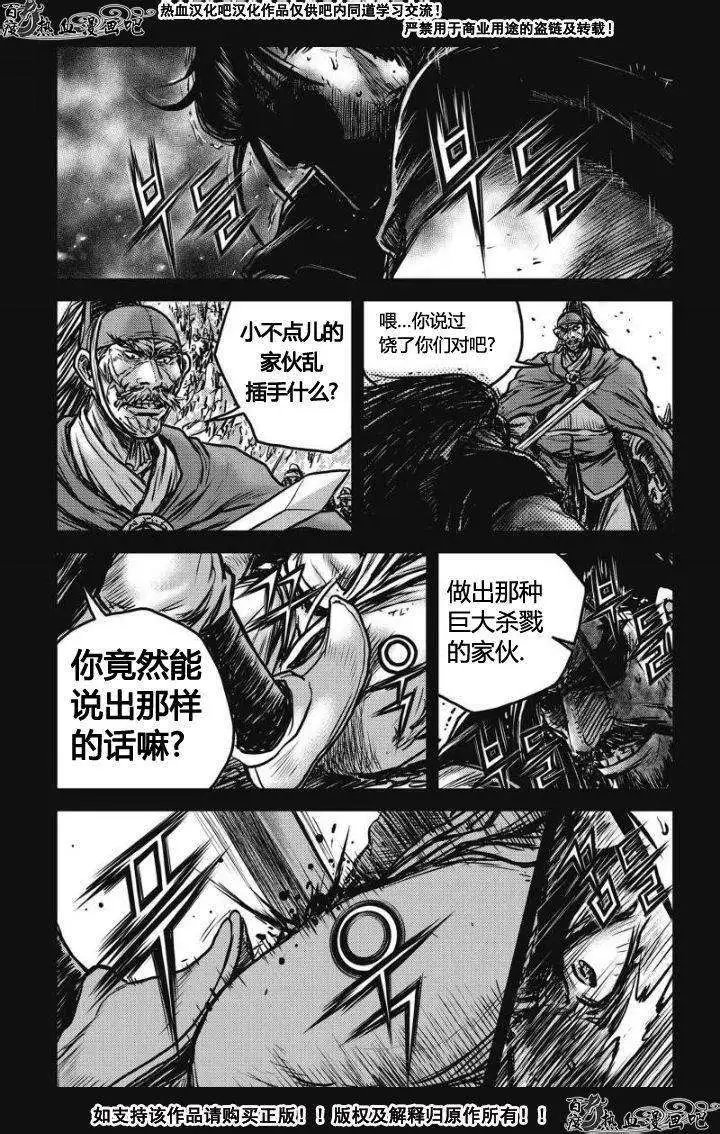 第477回