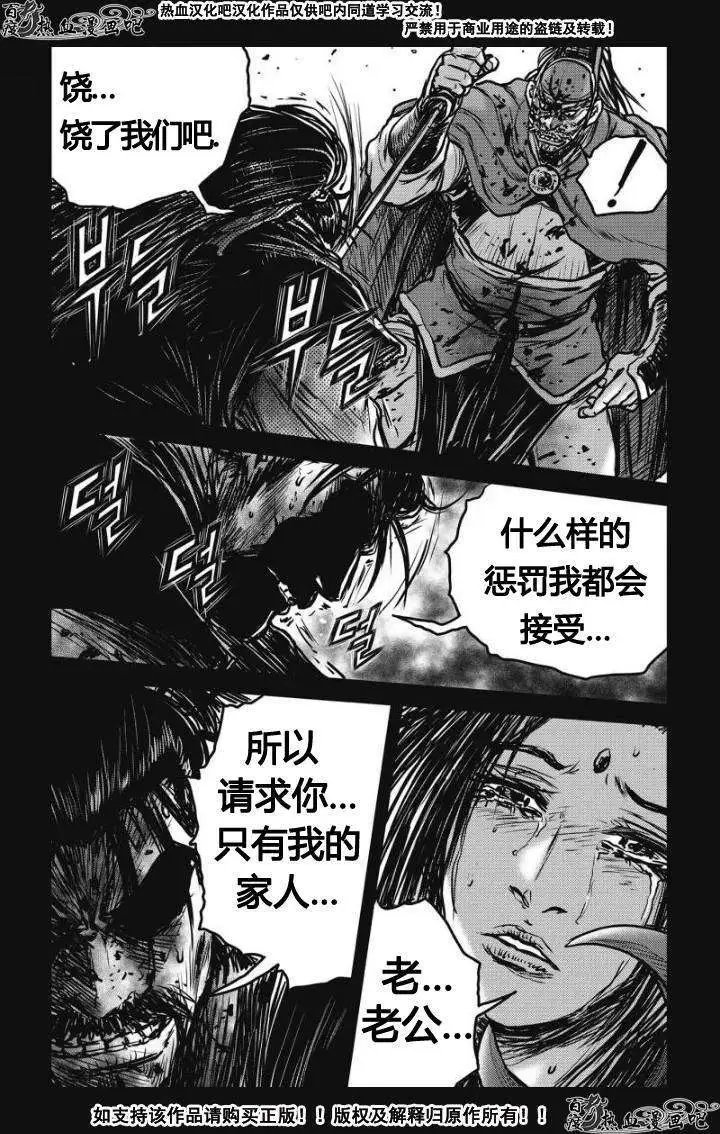第477回