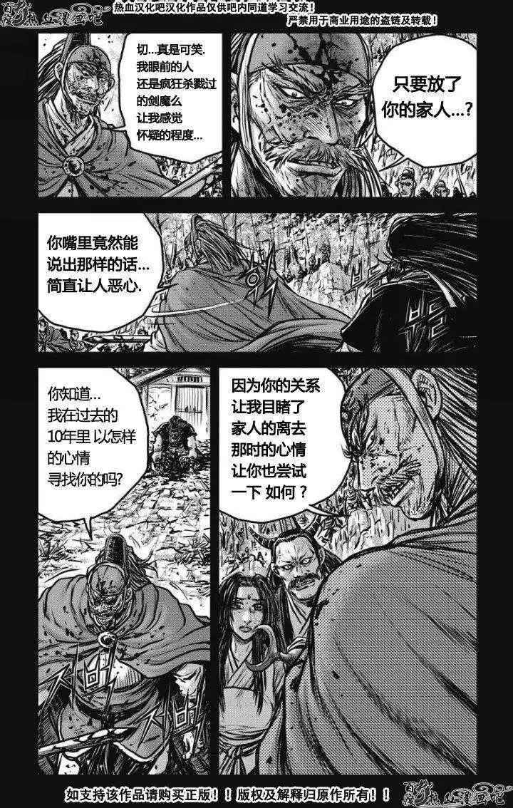第477回