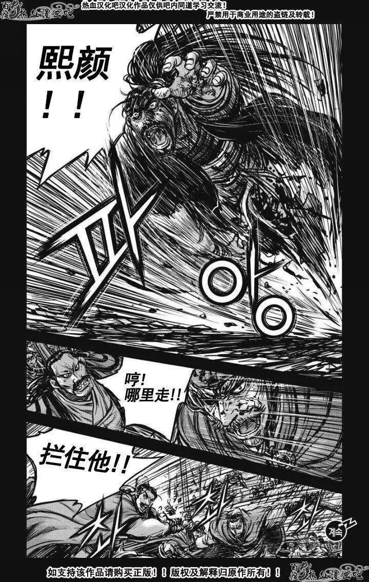 第477回