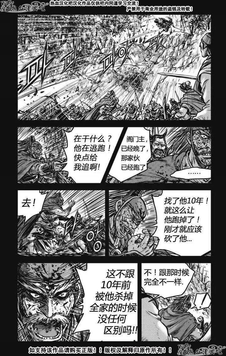 第478回