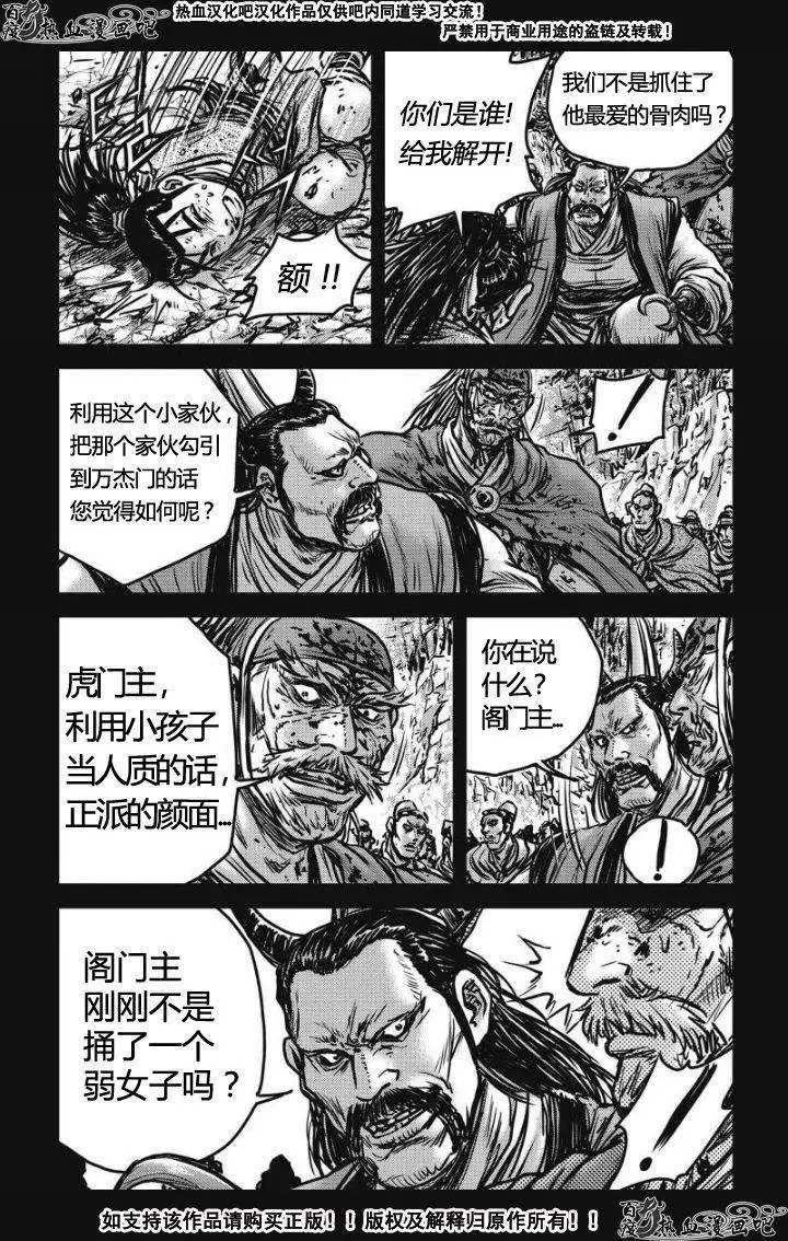 第478回