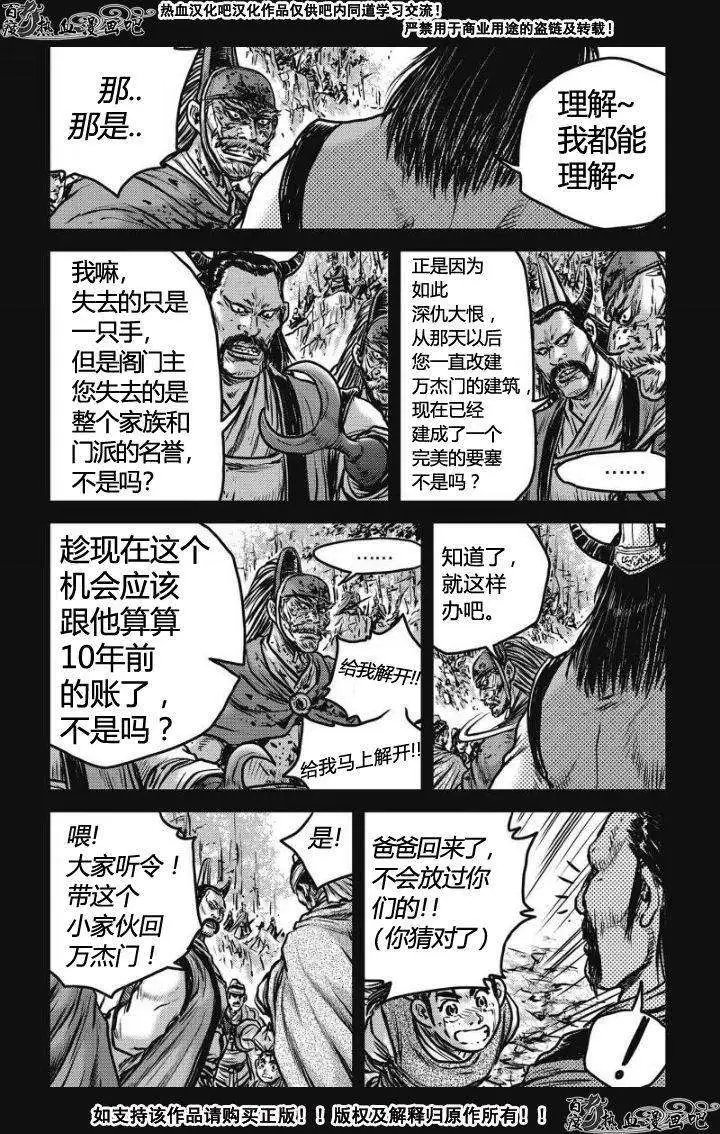 第478回