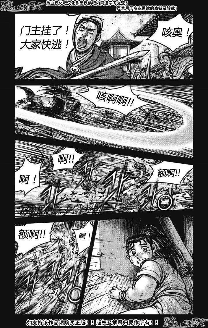 第478回