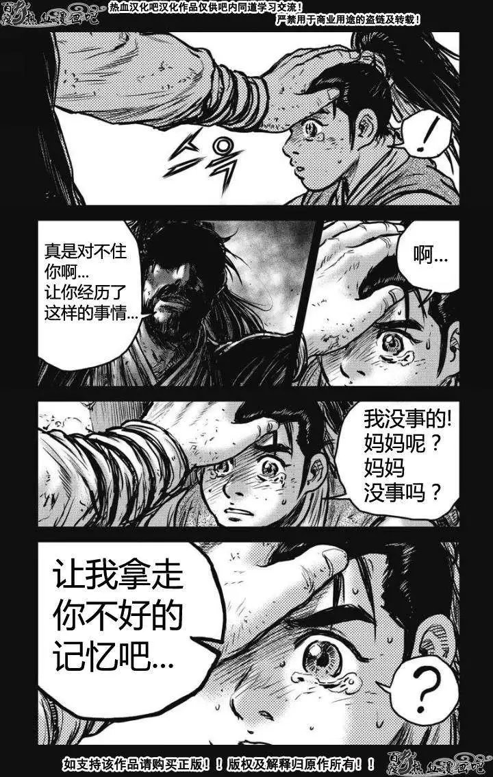 第478回