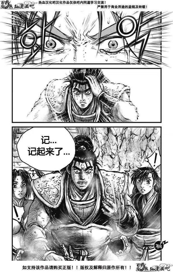 第478回