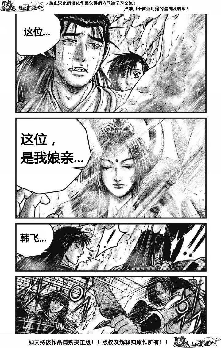 第479回