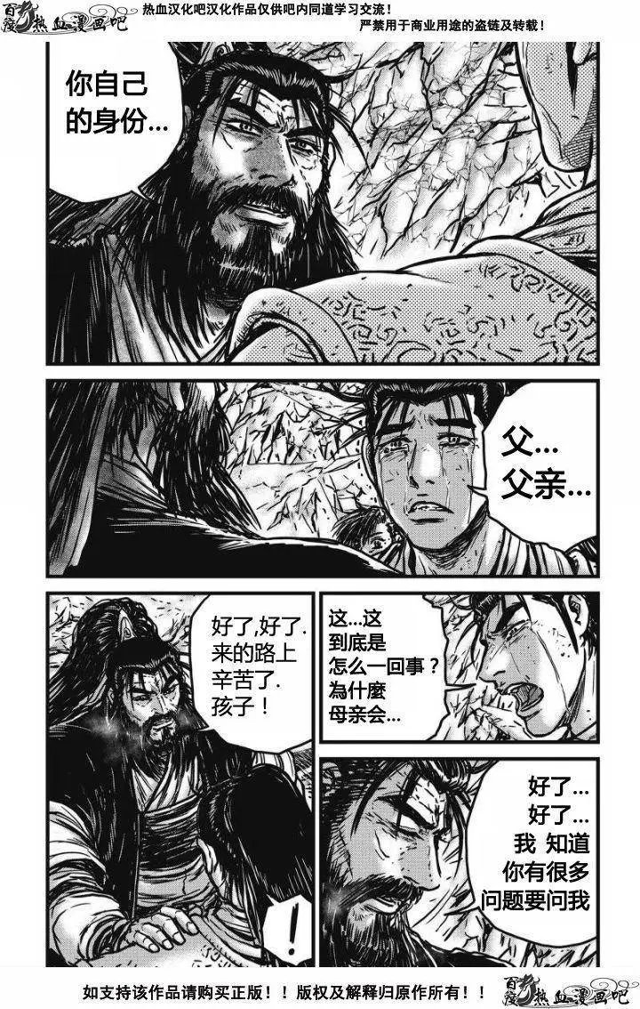 第479回