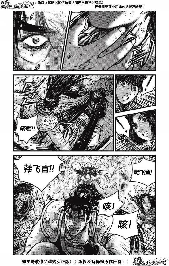 第480回