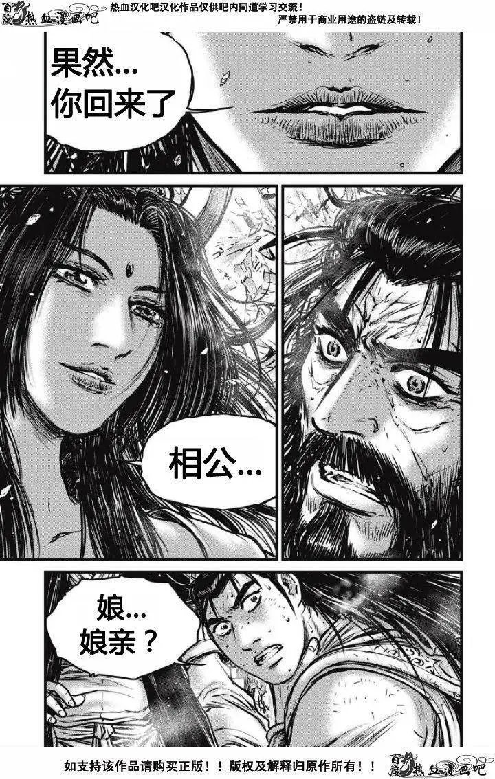 第480回