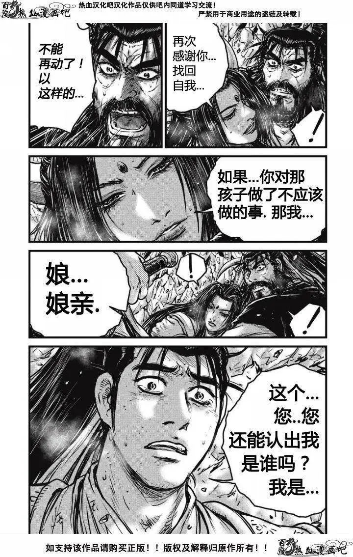 第480回