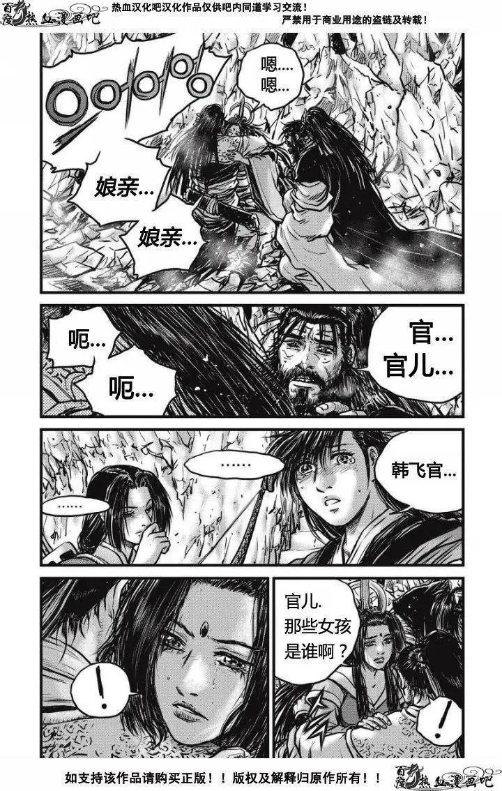 第480回