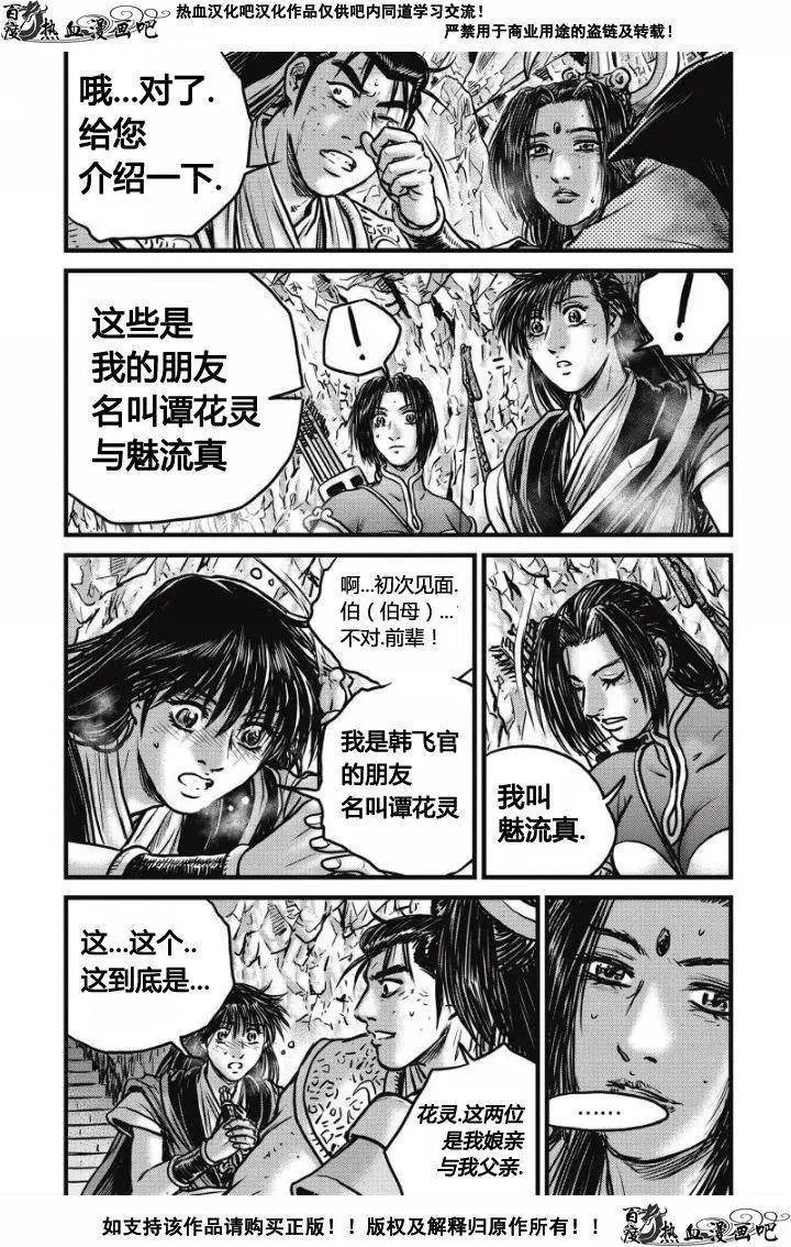 第480回
