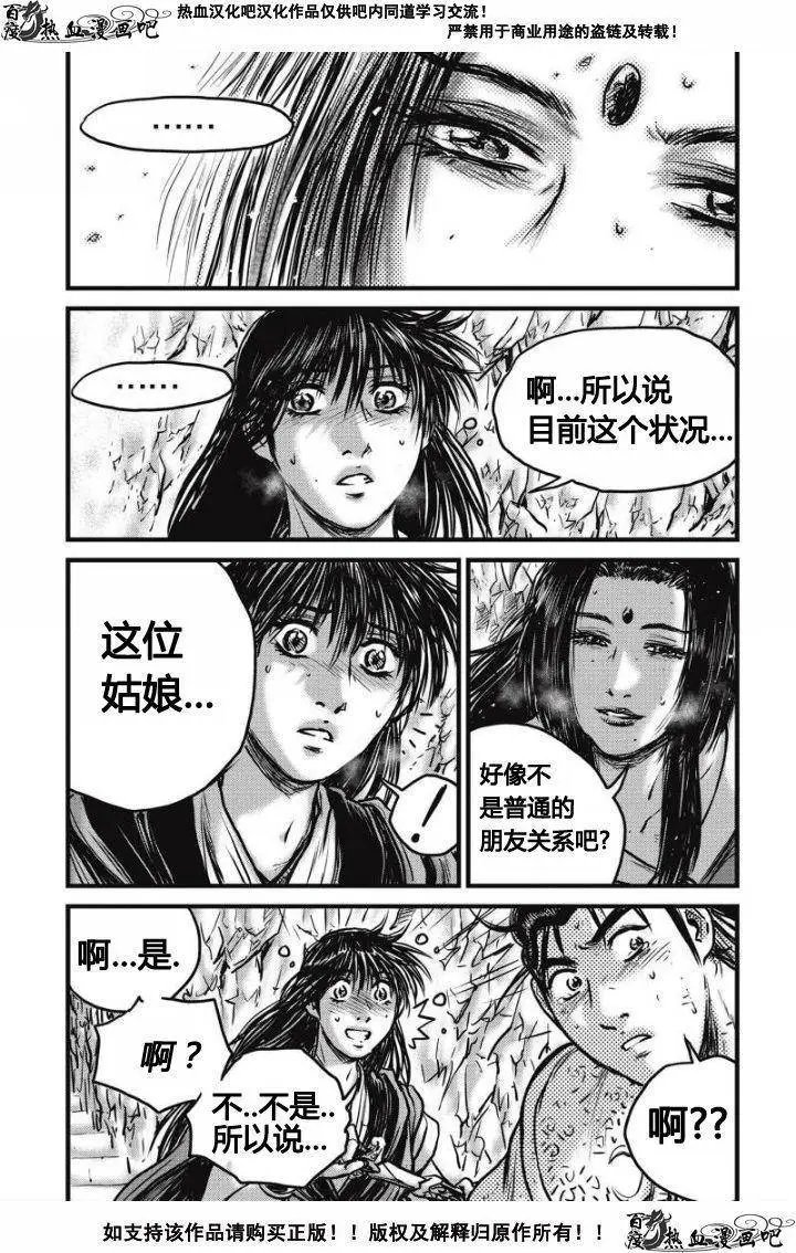 第480回