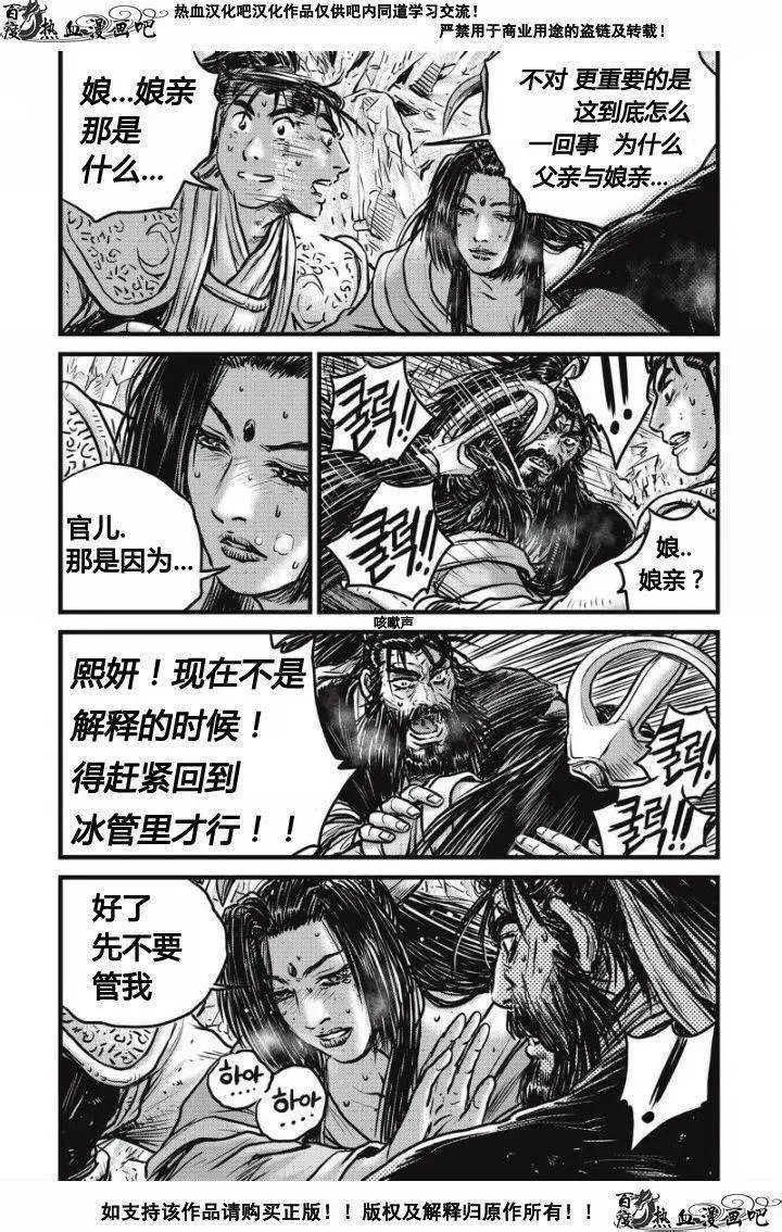 第480回