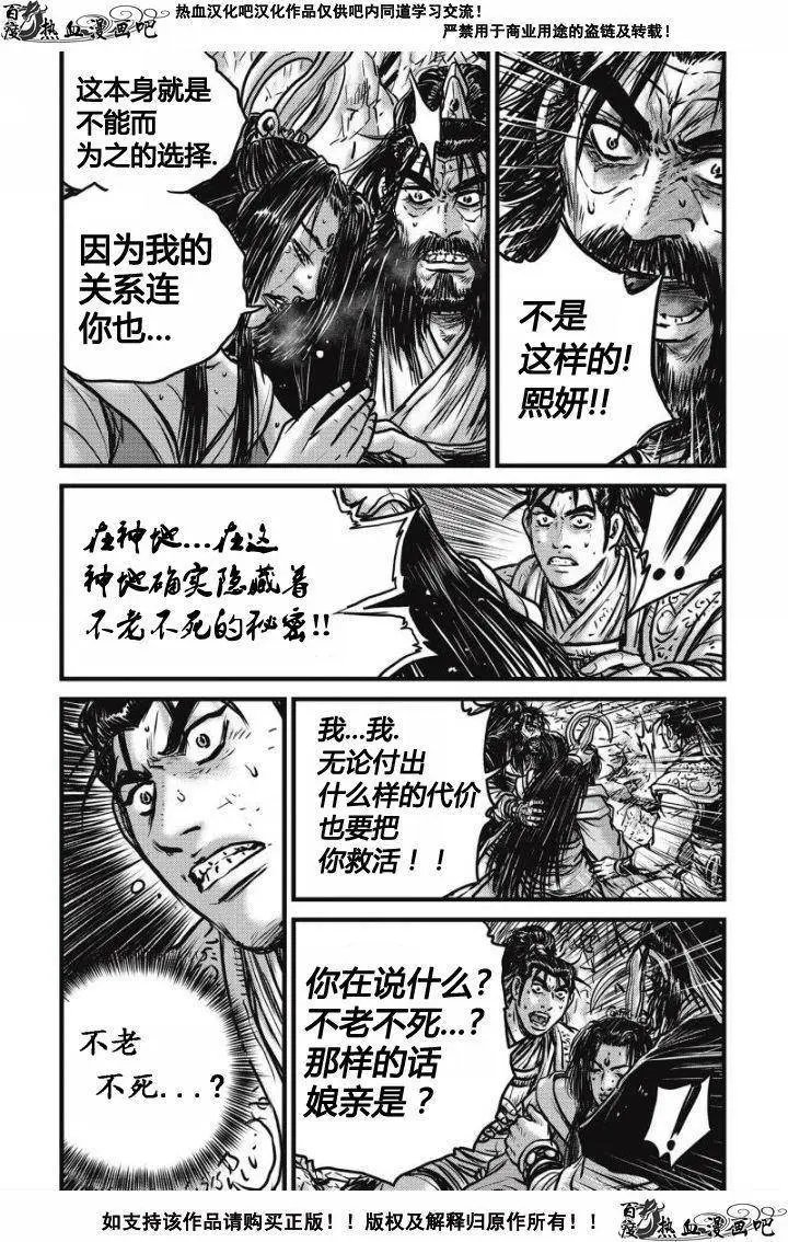 第480回
