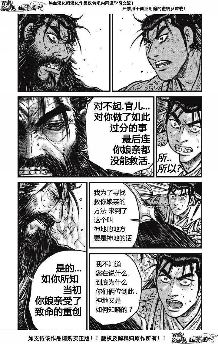 第480回