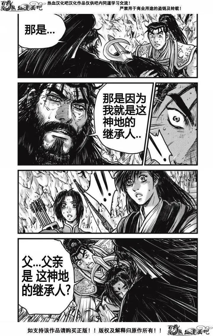 第480回