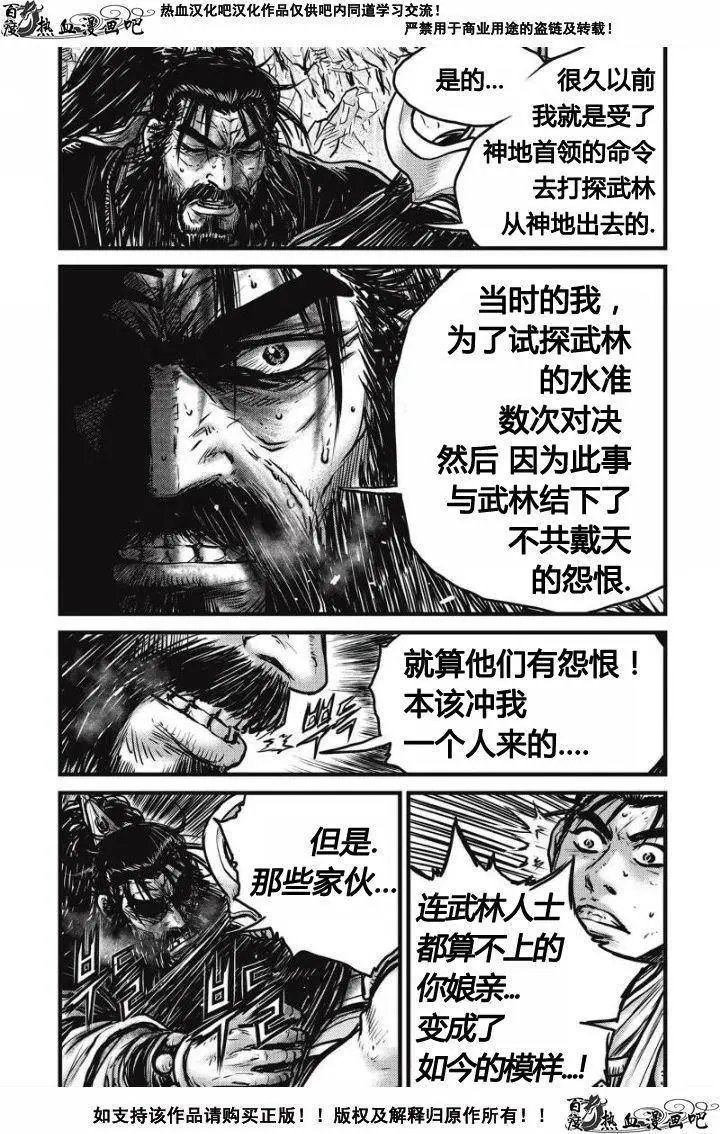 第480回