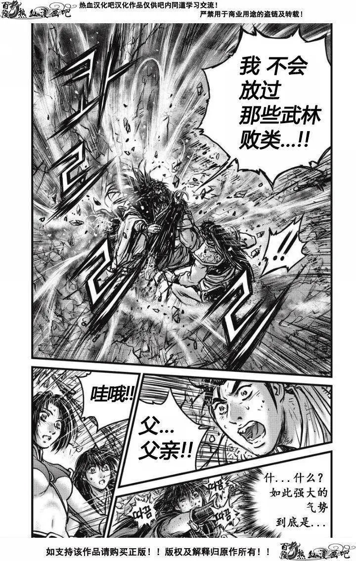 第480回
