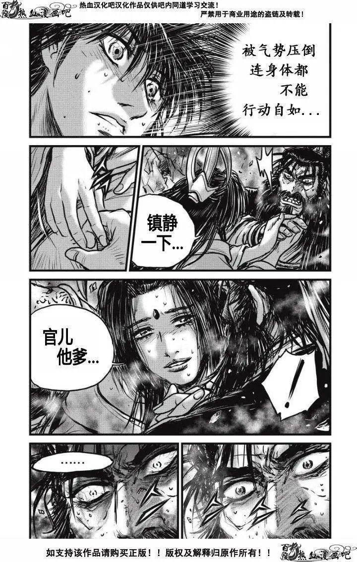 第480回