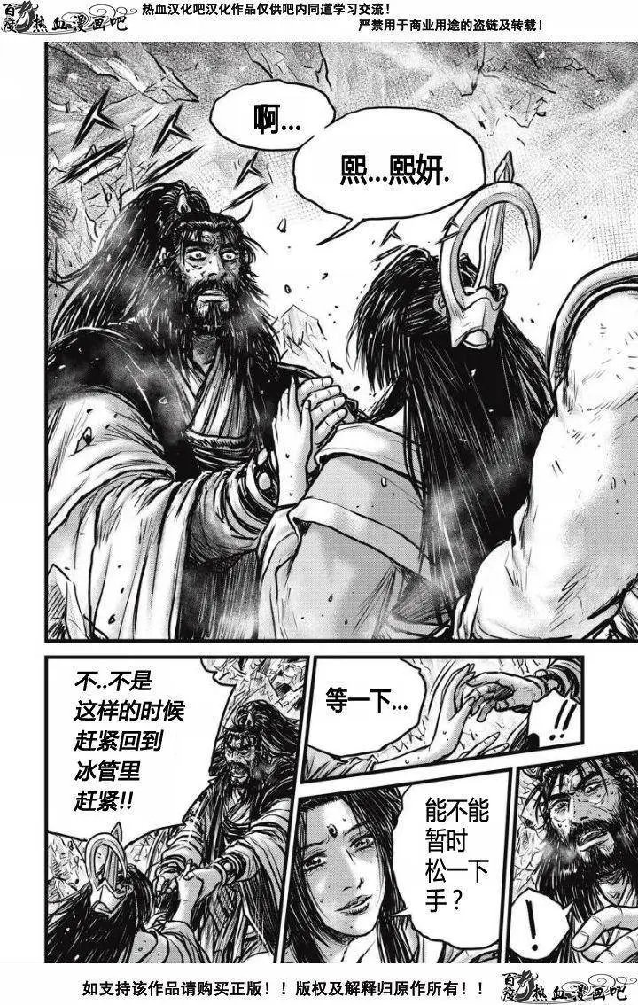第480回